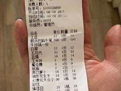 -玺炖·中国铁锅炖(虹桥天街店)