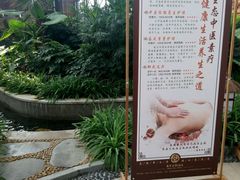 -郑州银基黄帝宫御温泉