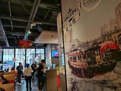 大堂-避风塘(宝山万达店)