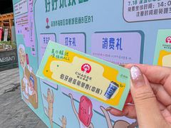 -中航城君尚购物中心