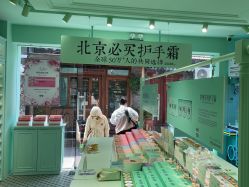 -青稚护手霜QINGZHI