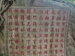-乌山风景区