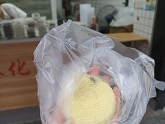金团-奉化点心(呼童街店)