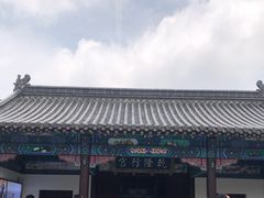 -乾隆行宫