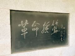 景点-井冈山革命烈士陵园