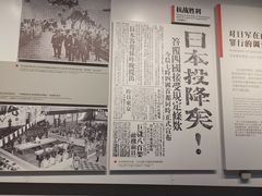 -侵华日军南京大屠杀遇难同胞纪念馆