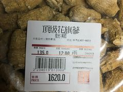 -钜记手信(兴华楼店)