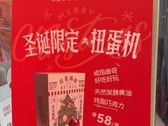 -红星前进面包牛奶公司(五道口购物中心店)