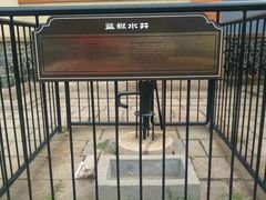 -青岛德国监狱旧址博物馆