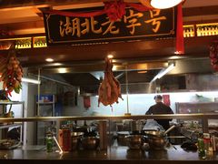 门面-肖记公安牛肉鱼杂馆· 省级非物质文化遗产(仁和路店)