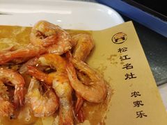 元宝虾-松沪名灶·豆浆鱼头·新上海菜(飞航吾悦广场店)