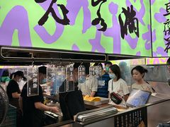 门店-老客满蛋饼(双塔市集店)