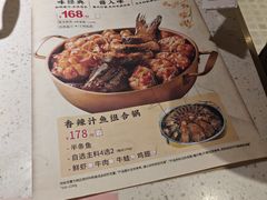 -黄记煌三汁焖锅(悦方IDmall店)