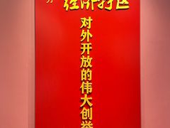 -汕头开埠文化陈列馆
