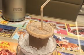Original Chilled Yang-Yang