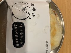 -小豆海棠(嘉兴路店)