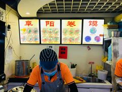 -安徽阜阳卷馍(西单店)