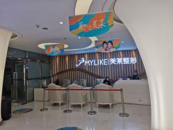 -深圳美莱医疗美容医院