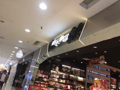 -酷乐潮玩(凯德MALL西直门店)