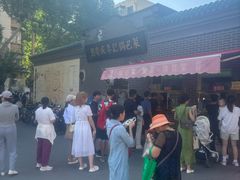 -正味斋锅巴菜(西北角店)