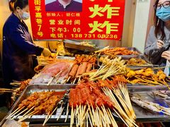 -胡仁根胡记炸炸炸