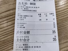 -瑞霖·隆江猪脚饭