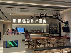 -老鸭集(金沙龙湖天街店)