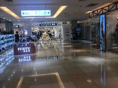 -北京华联购物中心(同成街店)