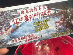 -将军关探险漂流