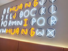 -黄记煌三汁焖锅(新佳丽江汉路店)