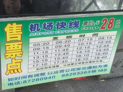 -汕头金海湾大酒店(万象城店)