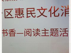 -方庄书店(通润商务会馆店)