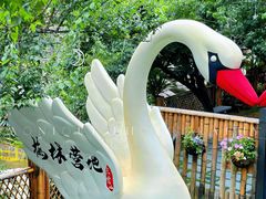 -广东天露山旅游度假区