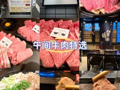 -心斋桥