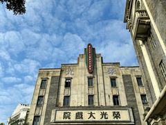 -观澜湖华谊冯小刚电影公社(百年记忆公社)