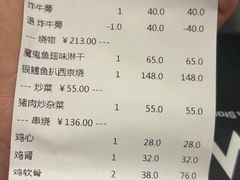 -小山日本料理(兴业太古汇店)