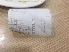 -姥家春饼店(漳州二路店)
