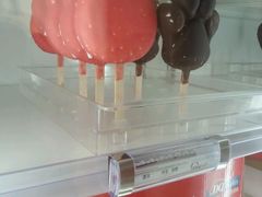 -DQ·蛋糕·冰淇淋(活力城店)