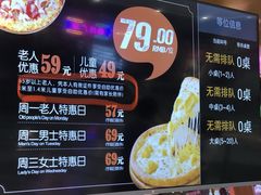 -比格比萨自助(延庆万达广场店)