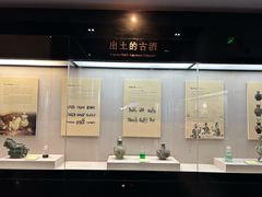 -中国酒文化城