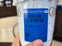 -CHARLIETOWN红茶公司(南京万象天地店)