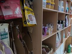 -瑞派宠物医院·中兽医专科(中央商城分院)