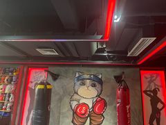 -燃无界格斗·拳击搏击体能馆(优品道店)