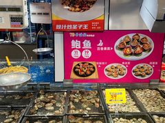 -79号渔船海鲜饭店(龙岗店)