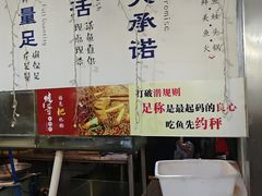 -烧哥美蛙肥肠鱼火锅·十五年社区店