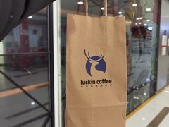 -瑞幸咖啡(凯德龙之梦莘庄店)