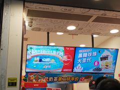门面-蜜雪冰城(利客来A座店)
