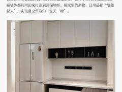 -京东家装(昆明总店)