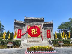 -大槐树寻根祭祖园