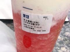 -茉沏(光启城店)